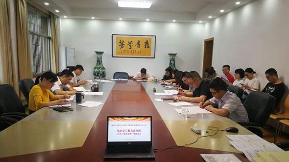 20210511 数色情直播
党委理论学习中心组党史学习教育读书班第3次专题学习 “学史崇德”专题学习 照片_副本.jpg