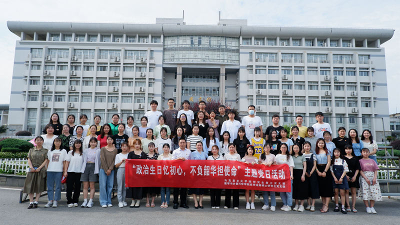 20220609 运筹支部和马院色情直播
第三党支部同过政治生日1_副本.jpg