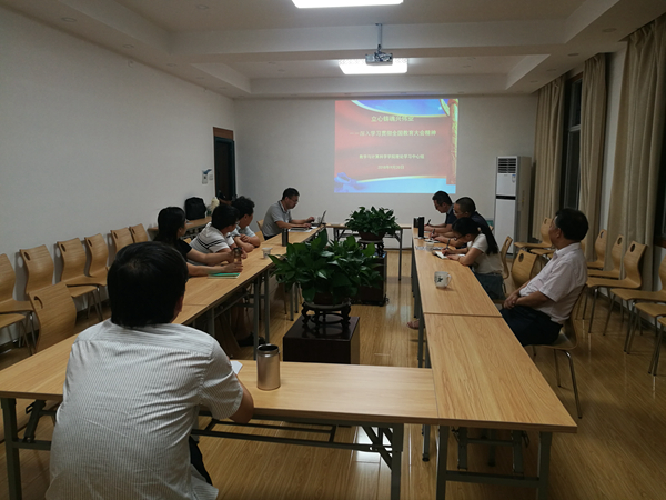 20180920_I数色情直播
党委中心组学习会_副本.jpg