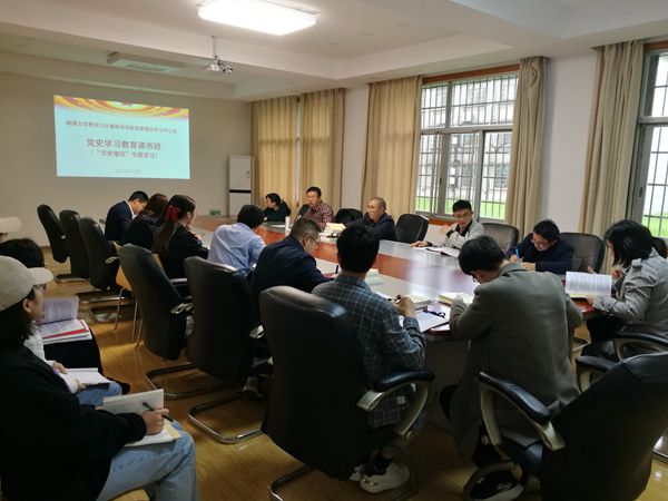 IMG_20210420_ 数色情直播
党委理论学习中心组党史学习教育读书班第2次专题学习 “学史增信”专题学习_1_副本.jpg