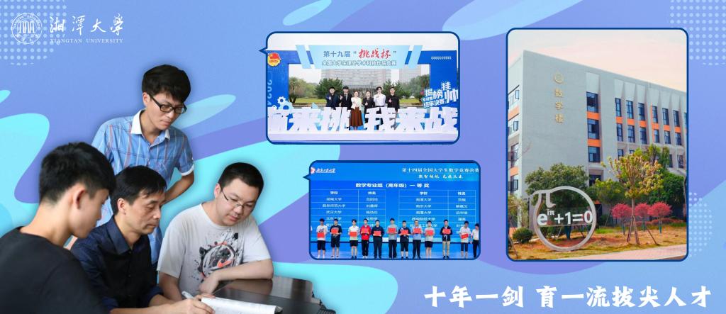 色情直播-色情主播-色情视频
：十年一剑 育一流拔尖人才